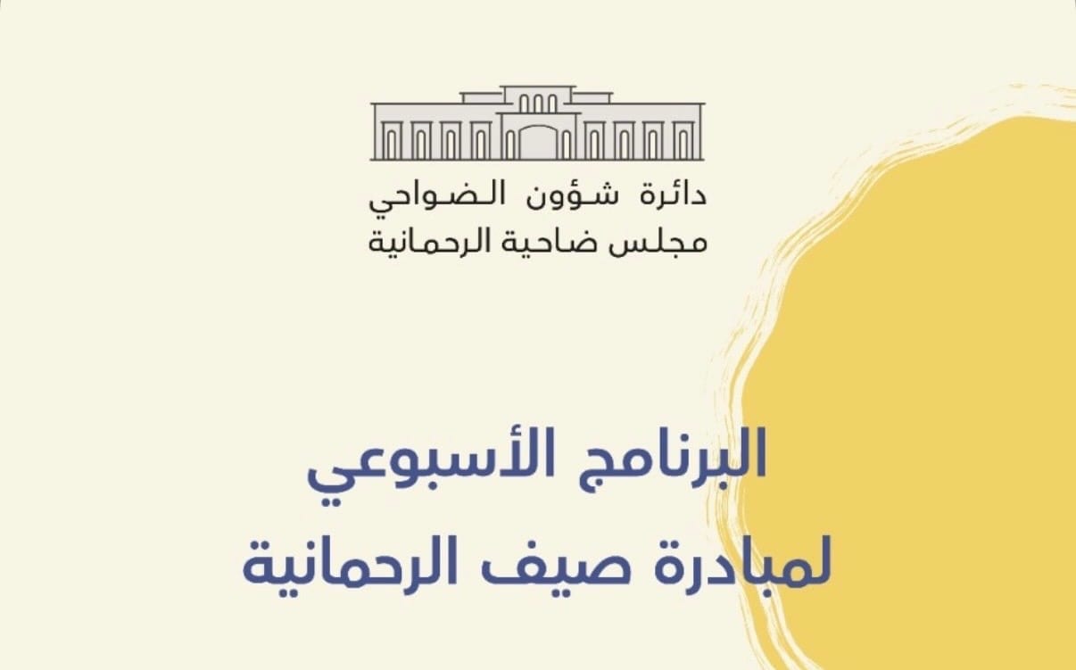 السنع والموروث الإماراتي