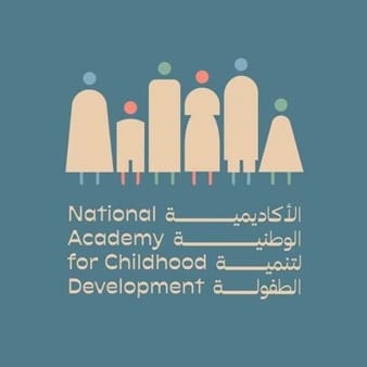 مخيم جيل 71