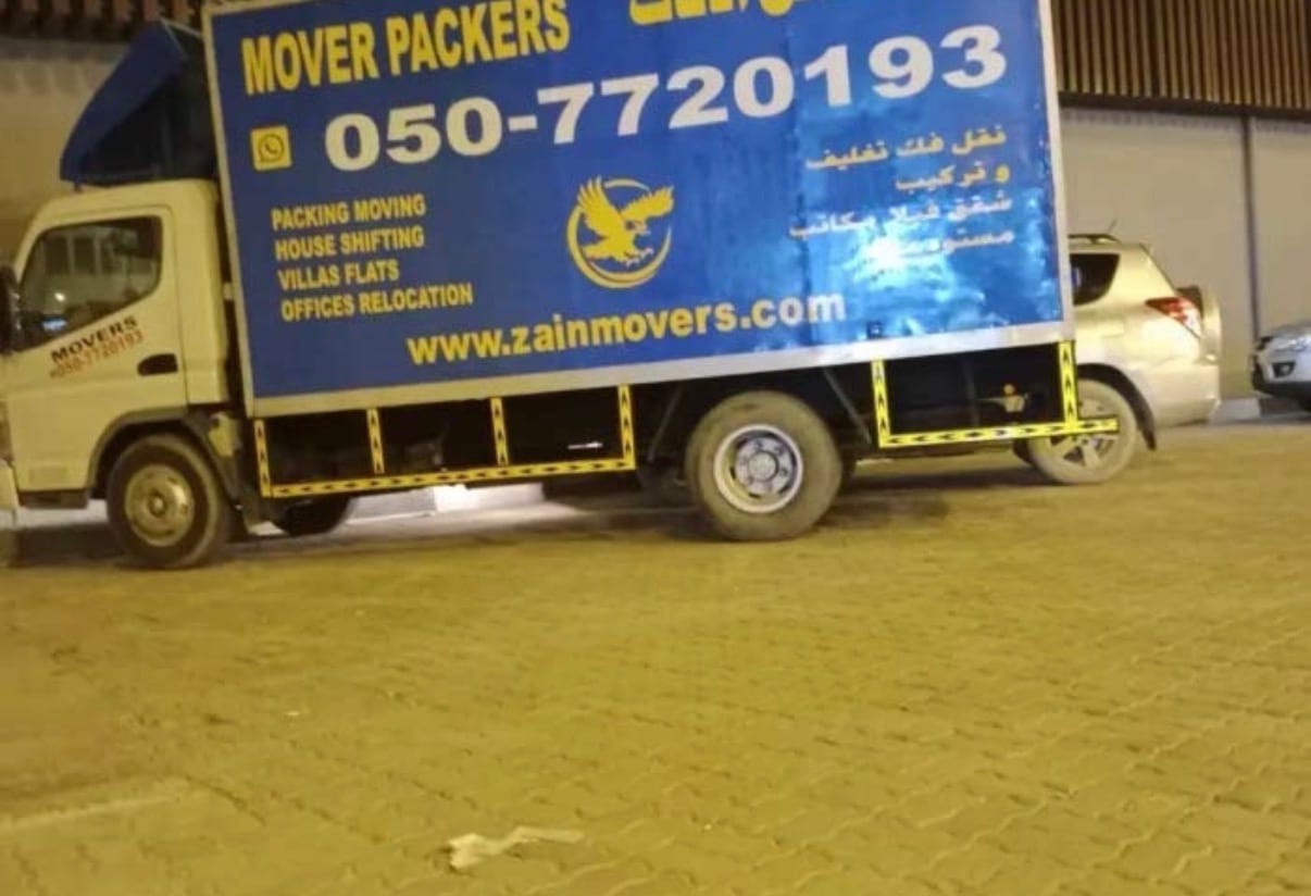 نقل وتغليف
